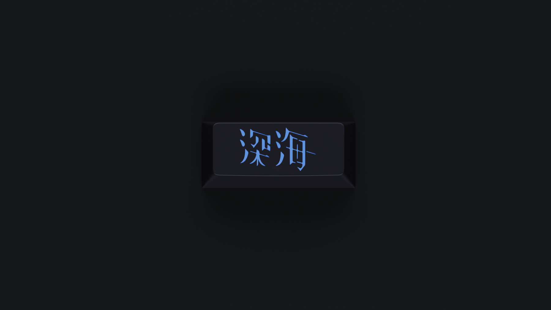 GMK Abyssal
