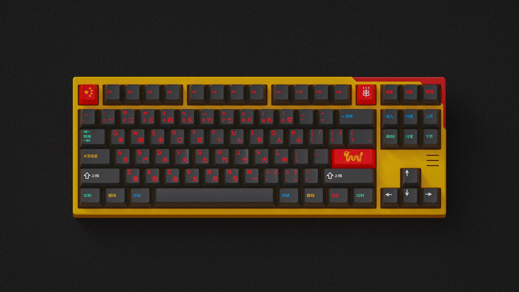 GMK Houhai
