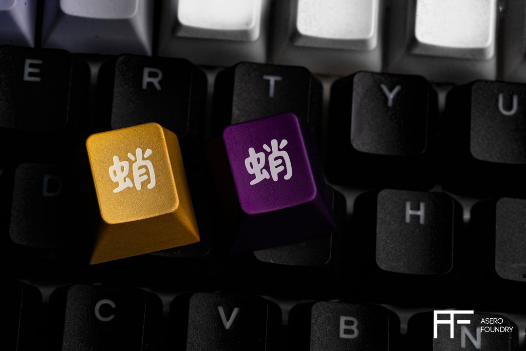 GMK Tako