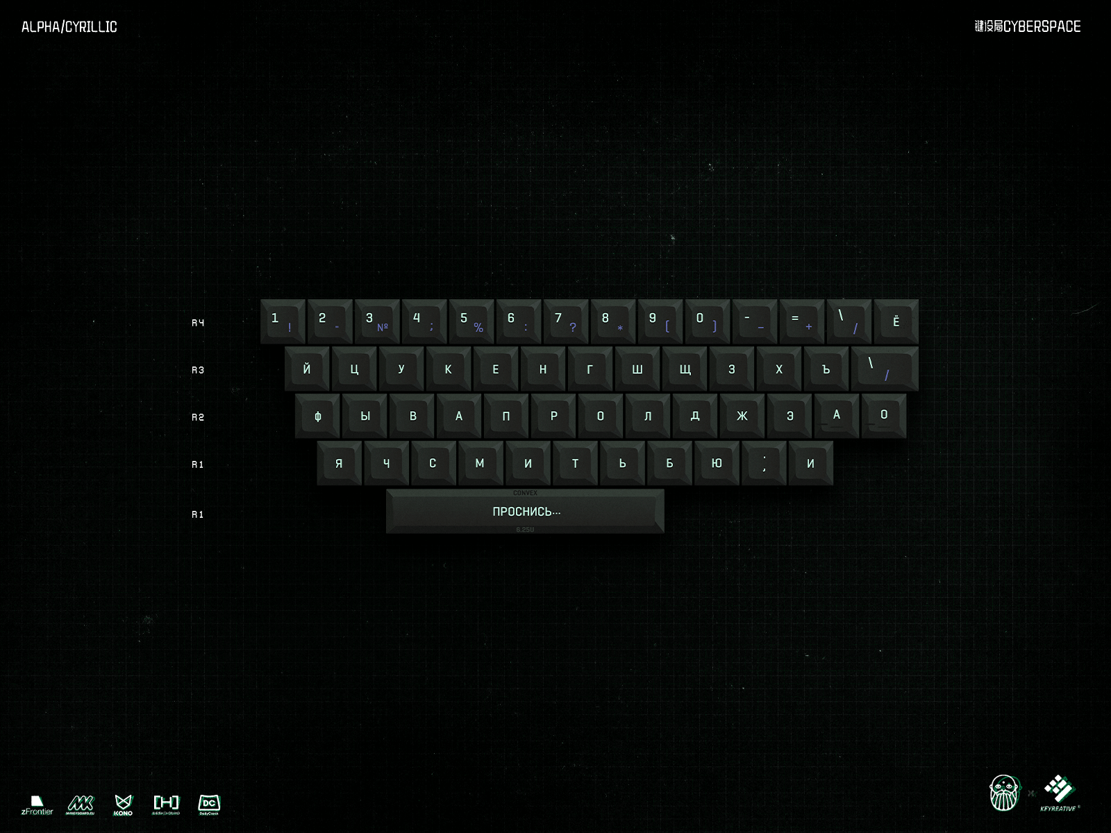 KAT Cyberspace shops Keycaps for mechanical keyboard